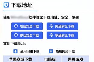 雷竞技登录大厅截图3